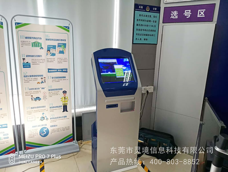 選號機案例圖 - 副本.jpg