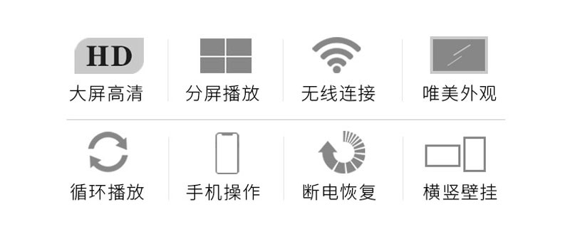 相框廣告機詳情頁-2.jpg