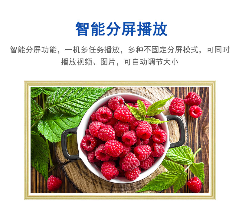 相框廣告機詳情頁-7.jpg