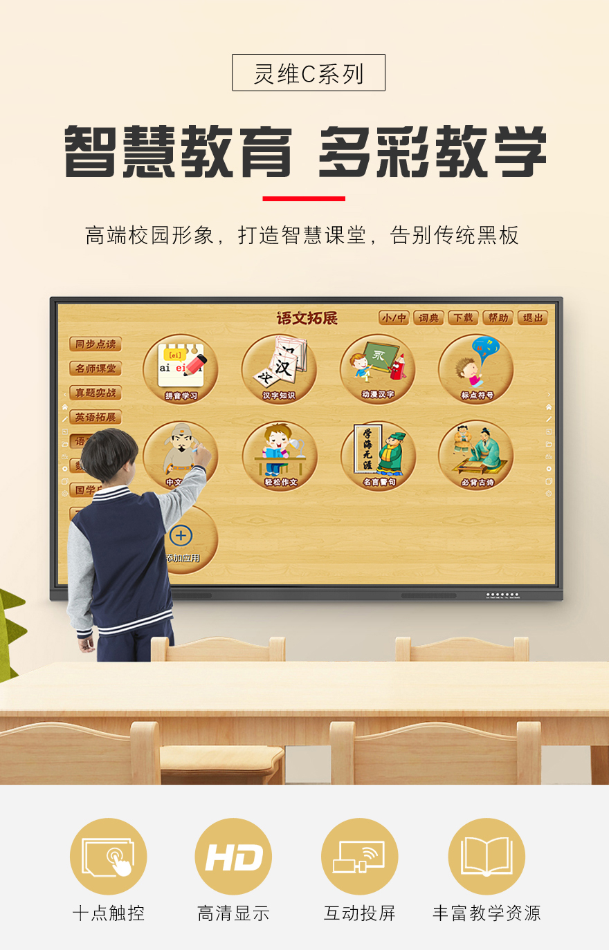 官網-65-100寸-1.jpg