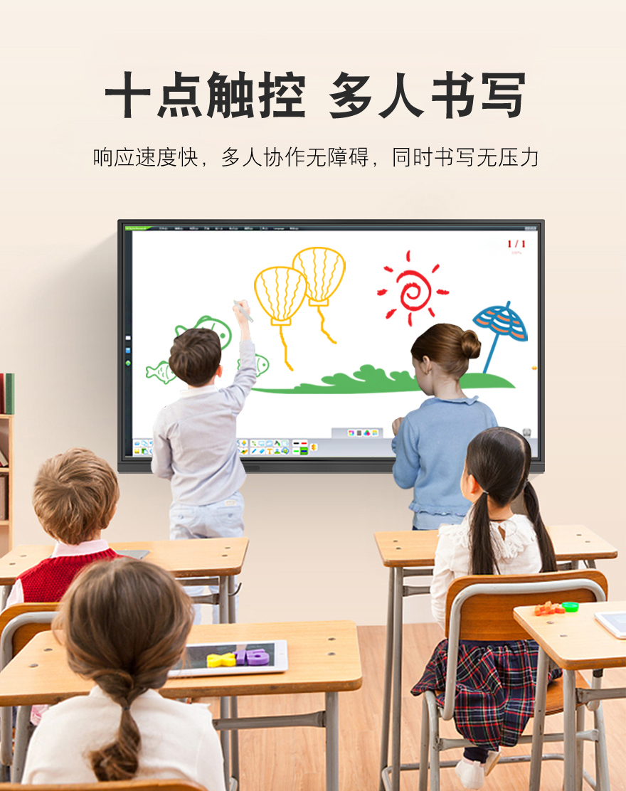 官網-65-100寸-3.jpg