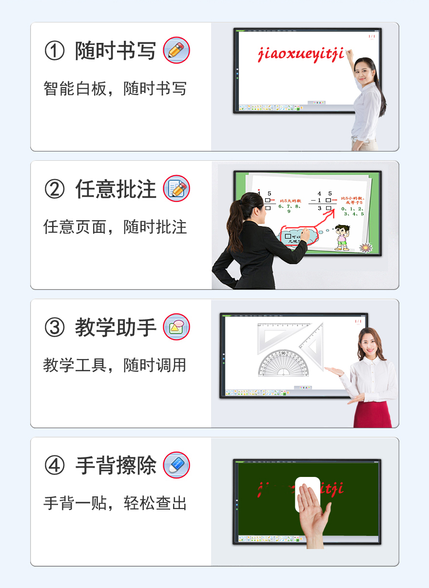 官網-65-100寸-4.jpg