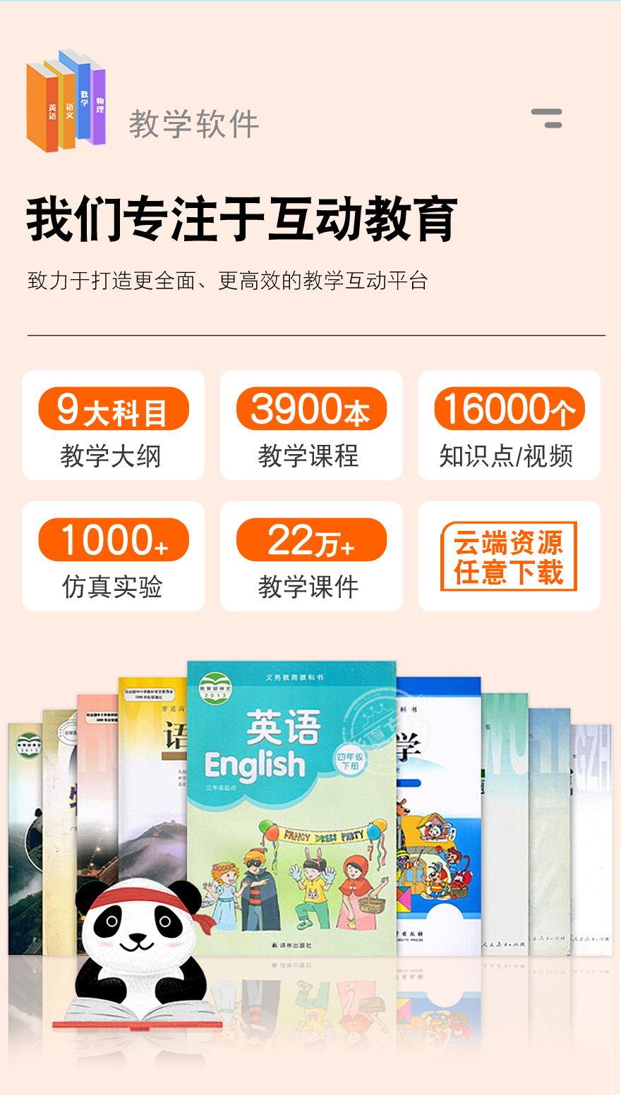 官網-65-100寸-6.jpg