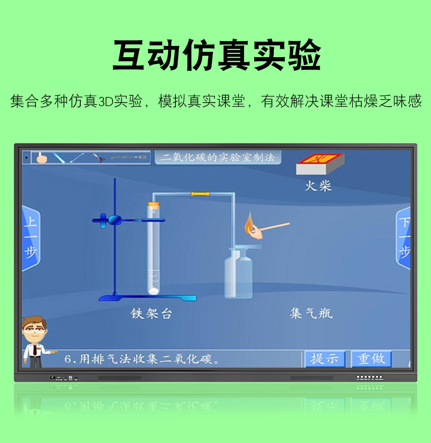 官網-65-100寸-8.jpg