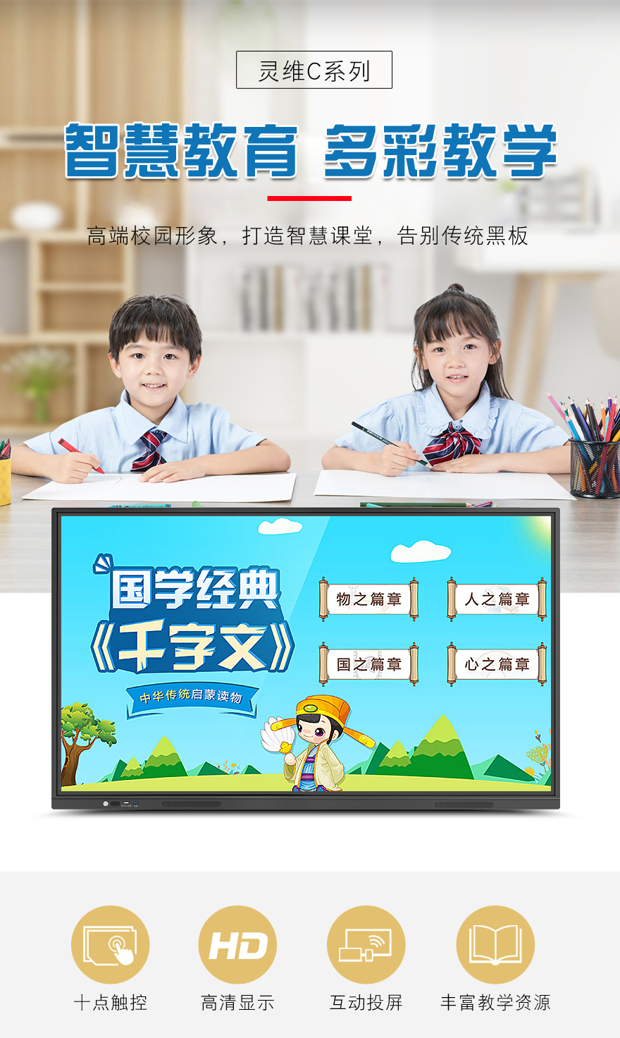 官網-55寸-1.jpg