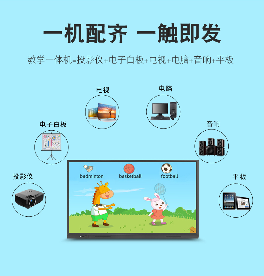 官網-55寸-2.jpg