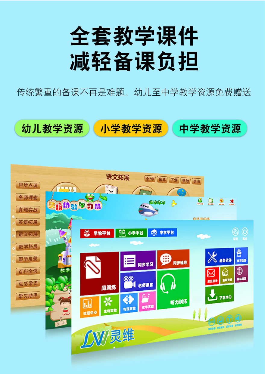 官網-55寸-5.jpg