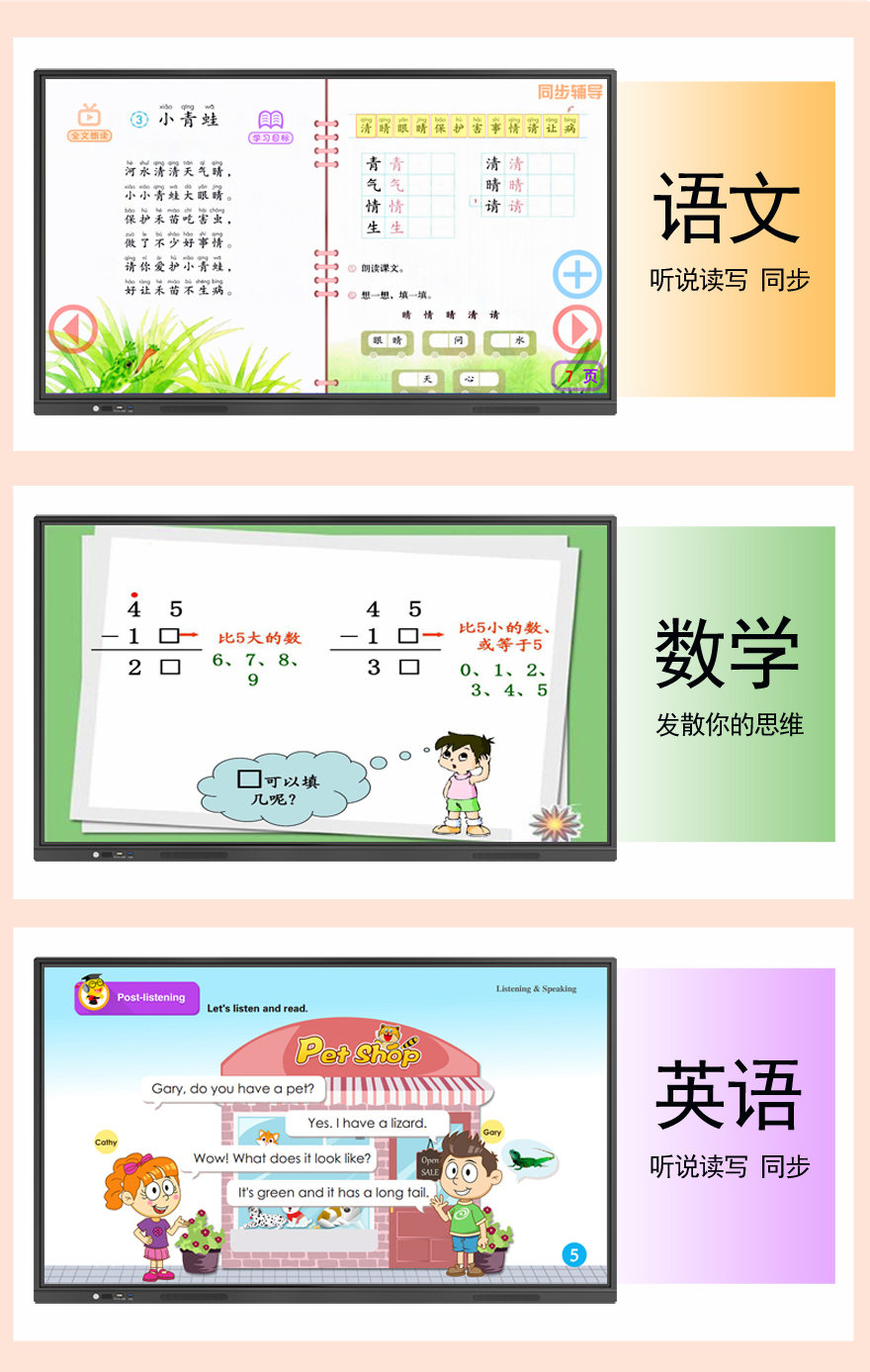 官網-55寸-7.jpg