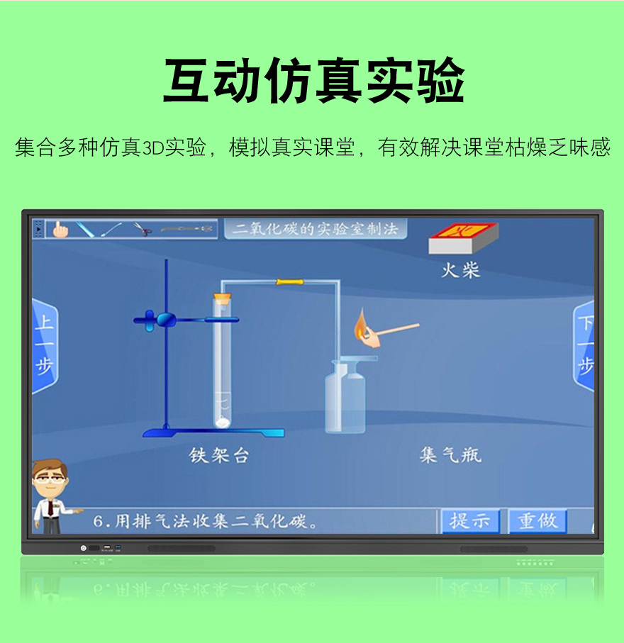官網-55寸-8.jpg