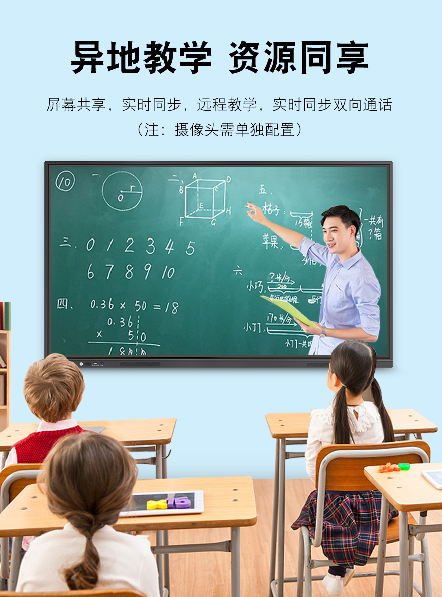 官網-55寸-10.jpg