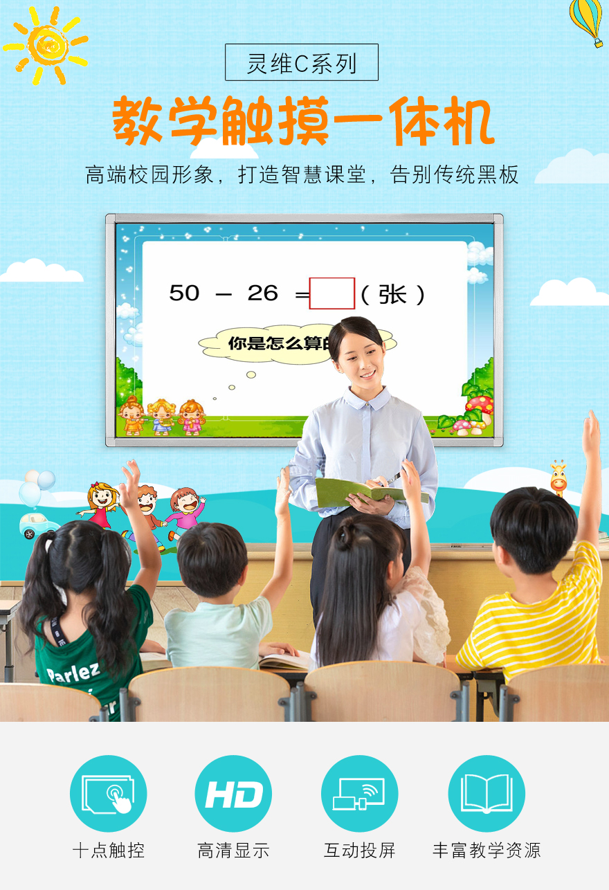 官網-32寸-1.jpg