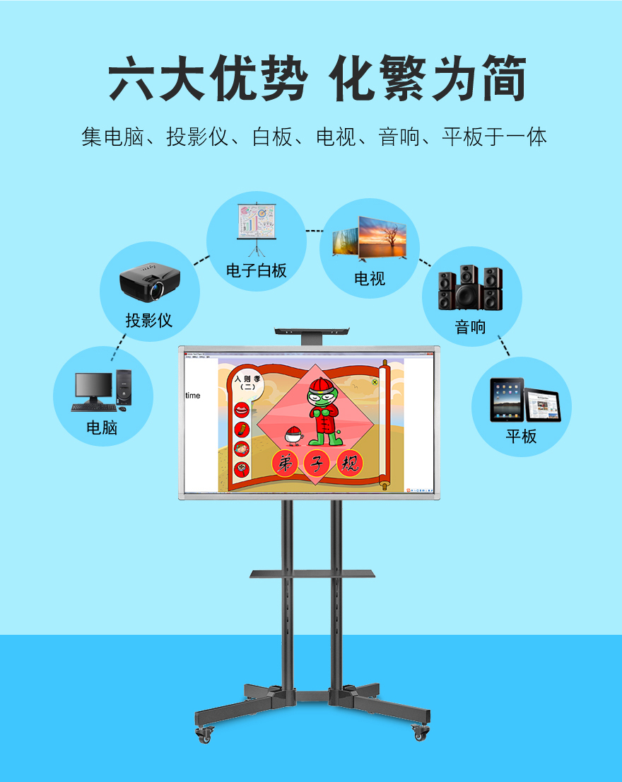 官網-32寸-2.jpg