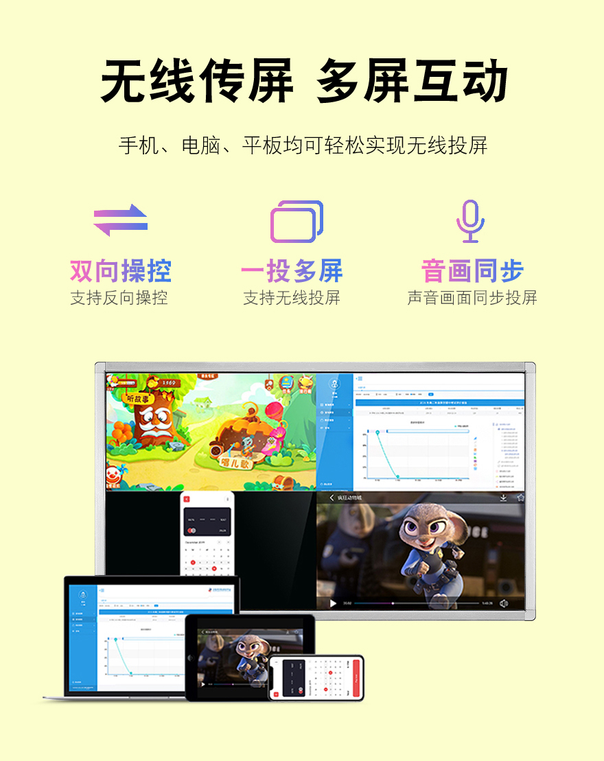 官網-32寸-7.jpg
