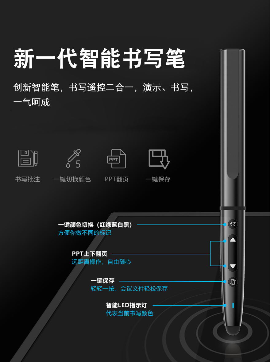 官網-65寸以上會議機-11.jpg