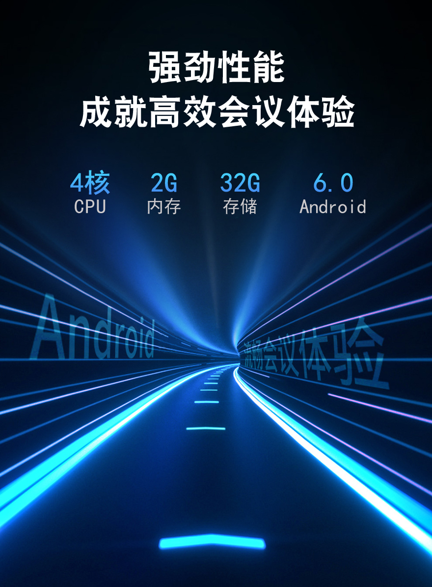 官網-65寸以上會議機-13.jpg