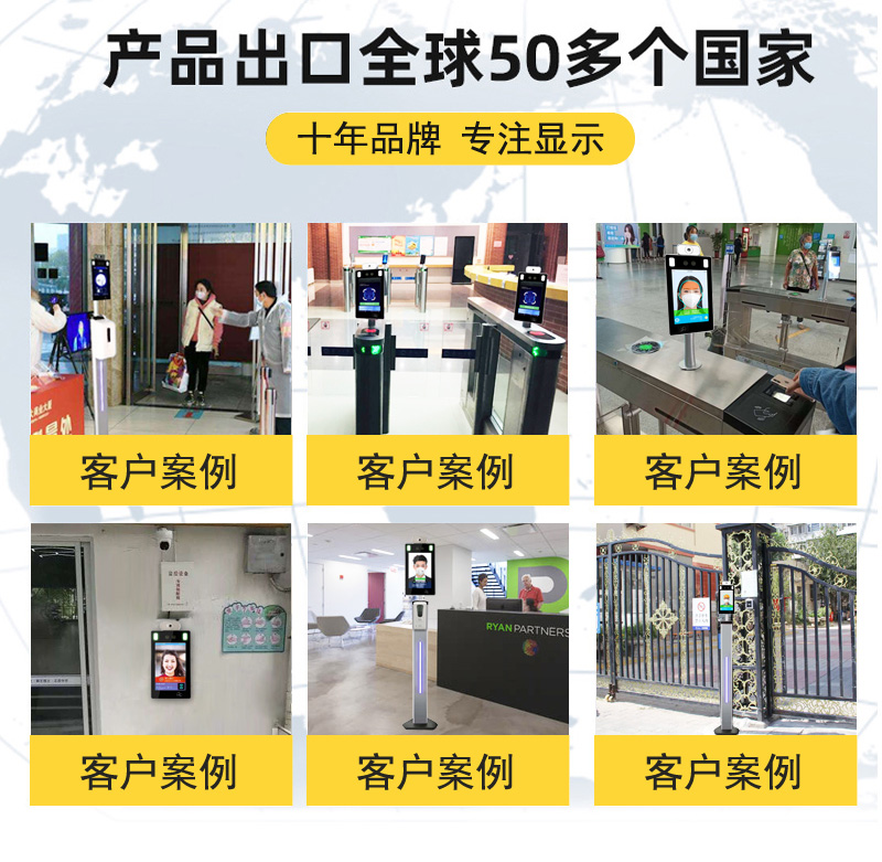 測(cè)溫機(jī)詳情頁(yè)-5.jpg