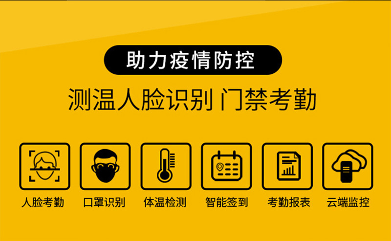 測(cè)溫機(jī)詳情頁(yè)-8.jpg