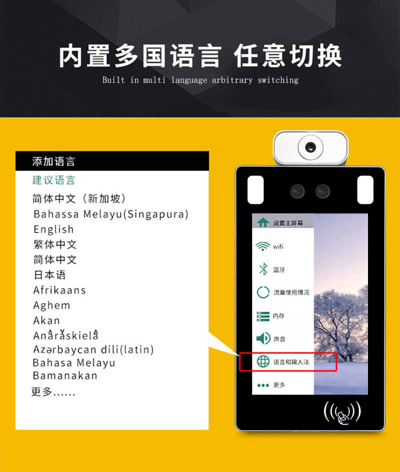 測(cè)溫機(jī)詳情頁(yè)-13.jpg