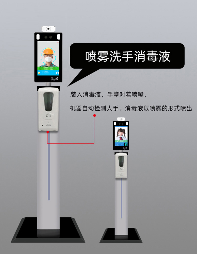 測(cè)溫機(jī)詳情頁(yè)-15.jpg