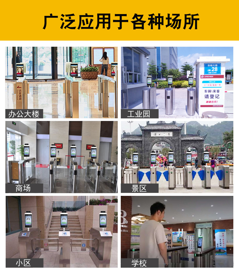 測(cè)溫機(jī)詳情頁(yè)-22.jpg