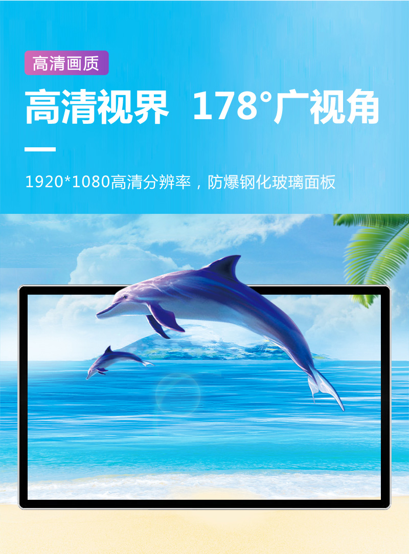 壁掛廣告機詳情頁-10.jpg