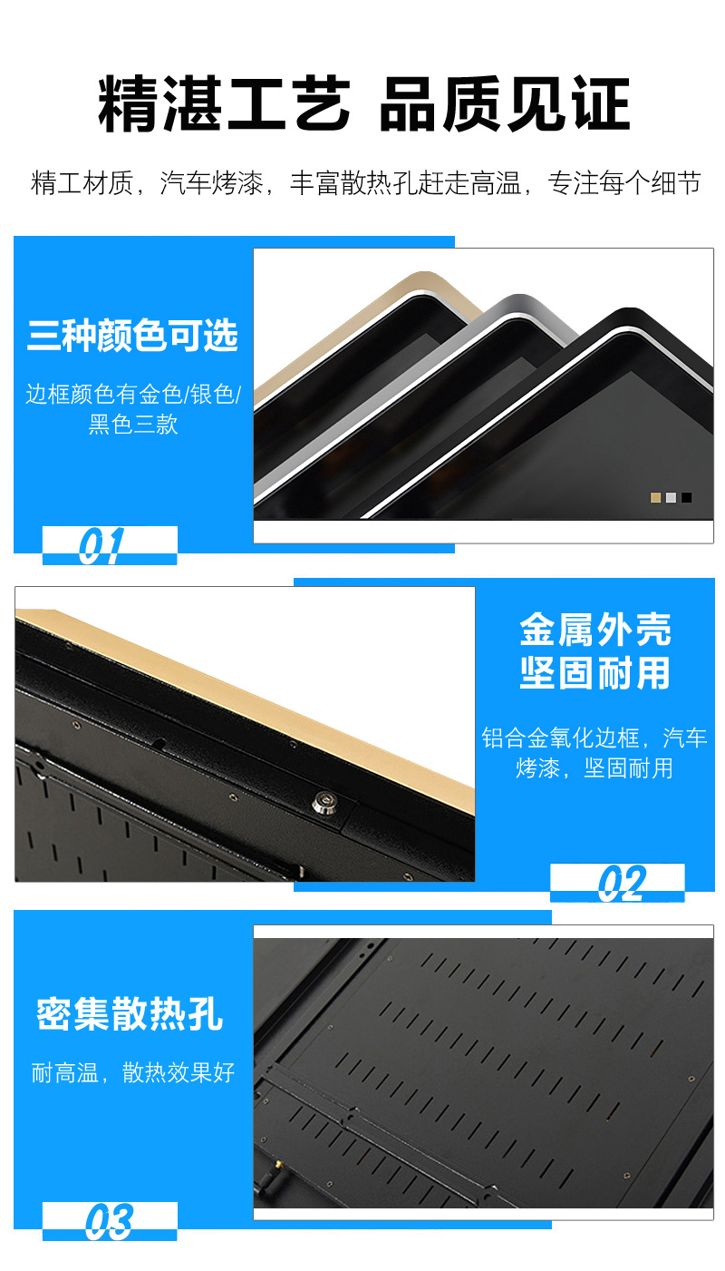 壁掛廣告機詳情頁-11.jpg