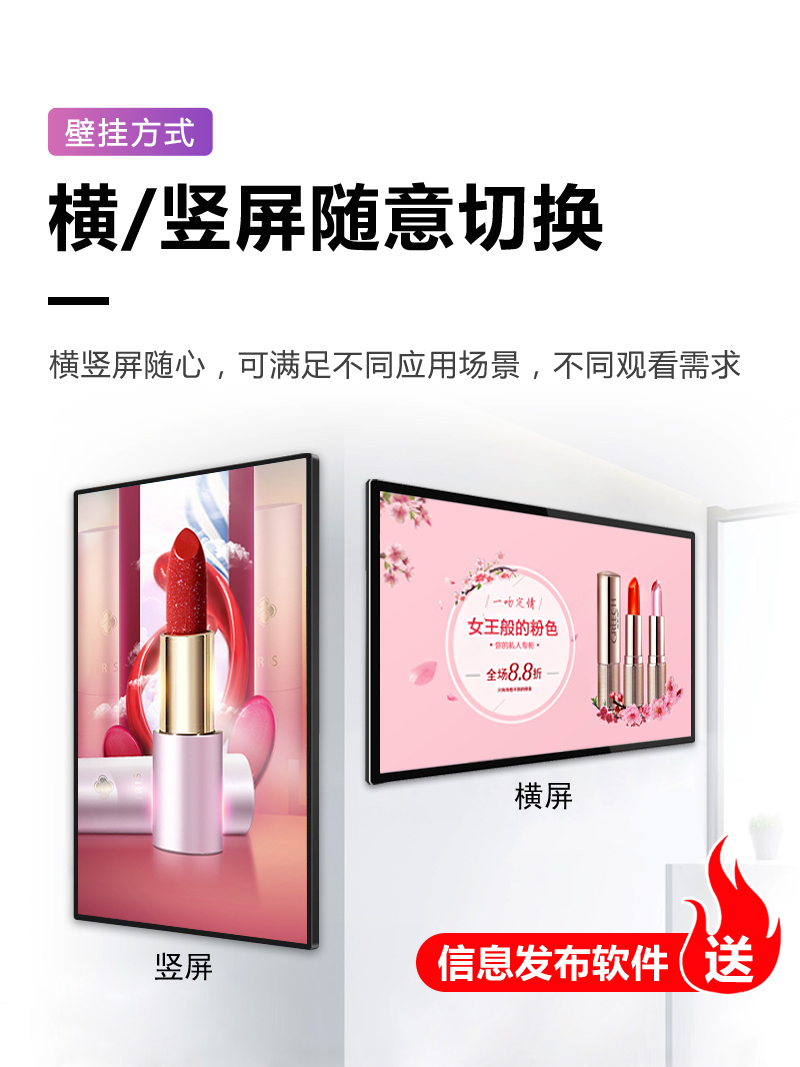 壁掛廣告機詳情頁-6.jpg