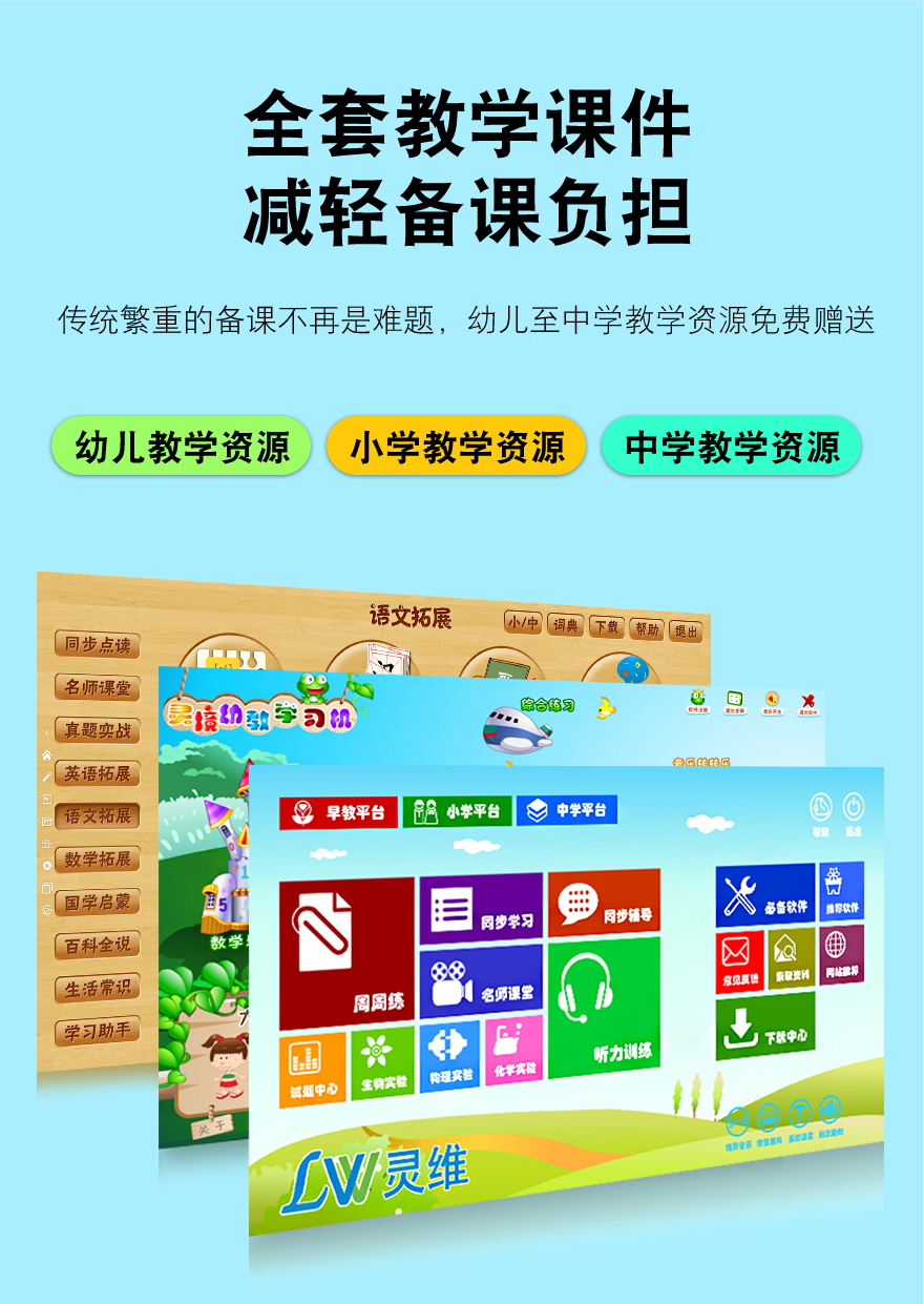 官網-65-100寸-5.jpg