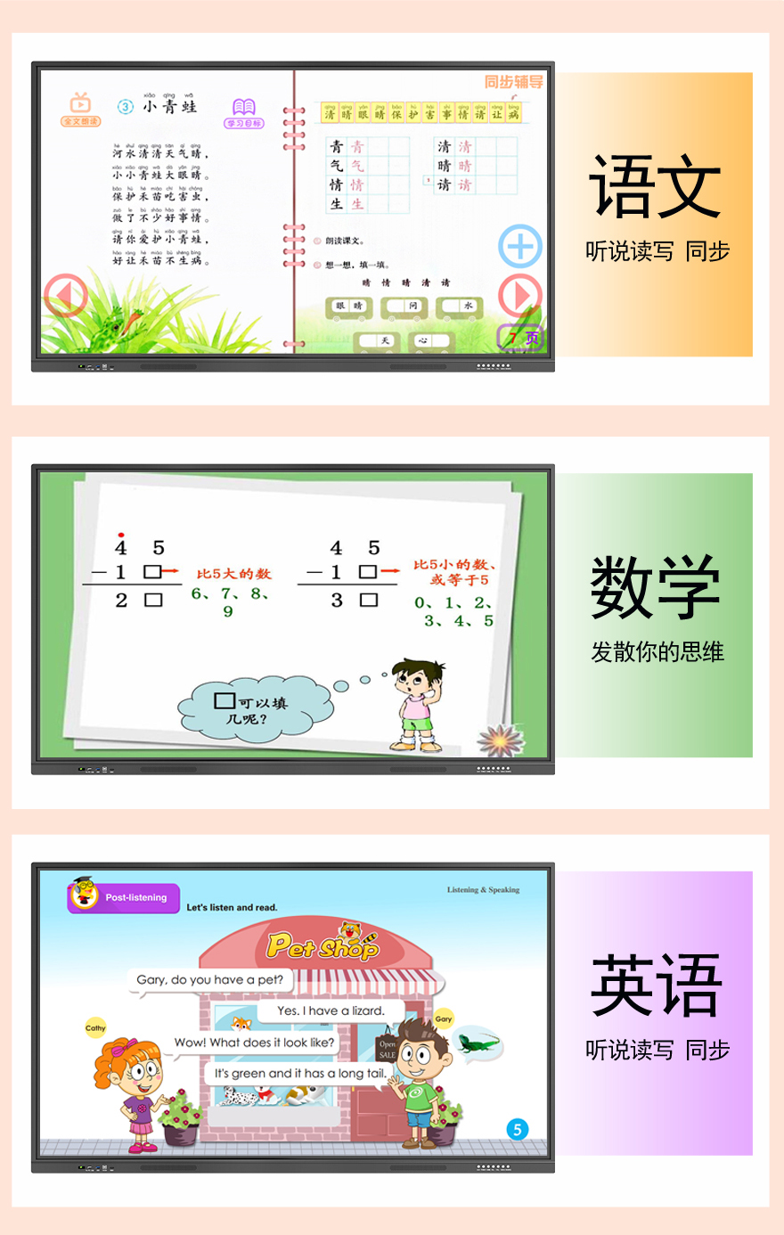 官網-65-100寸-7.jpg