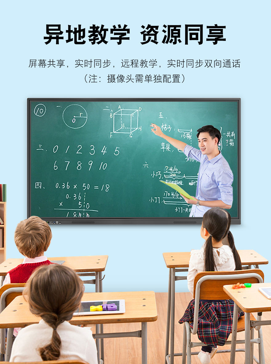 官網-65-100寸-10.jpg