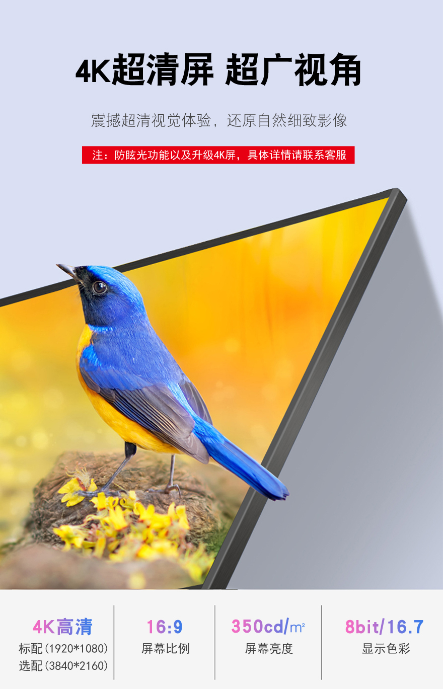 官網-65-100寸-11.jpg