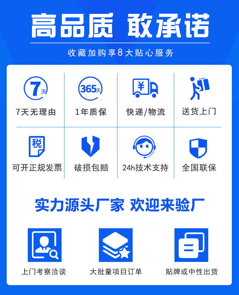 黨建一體機詳情頁_03.jpg