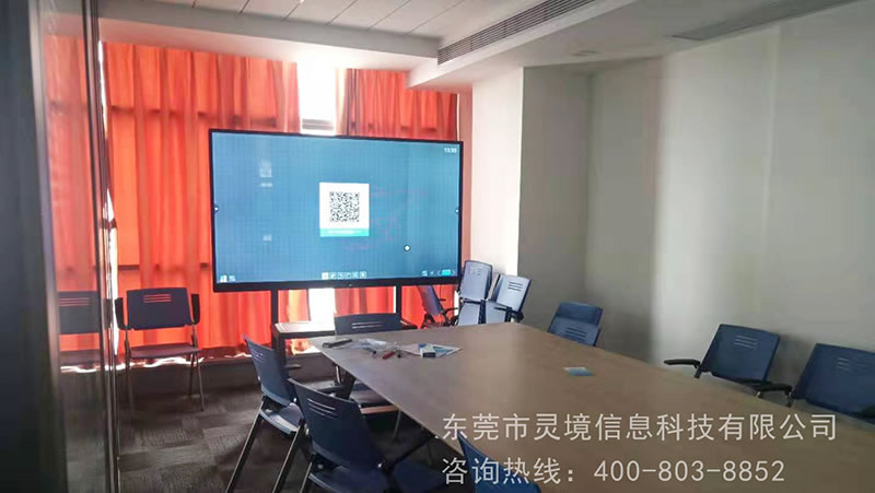 多功能智能會議一體機(jī)