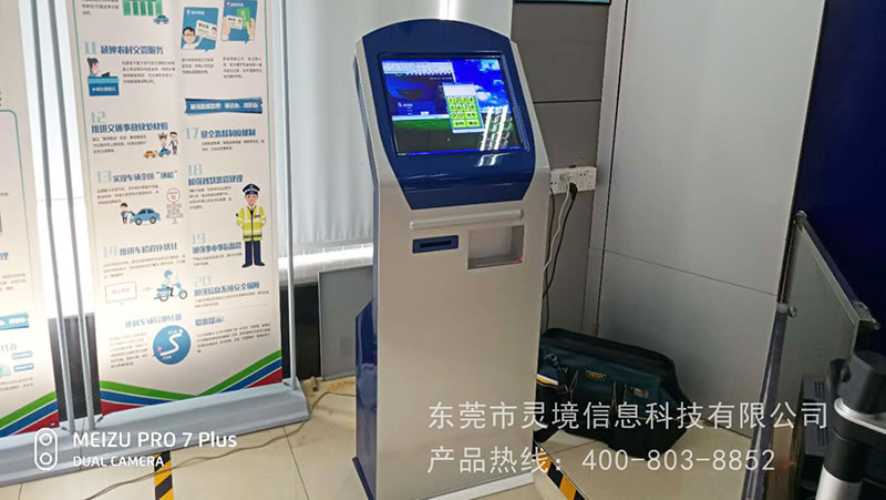 選號機案例圖
