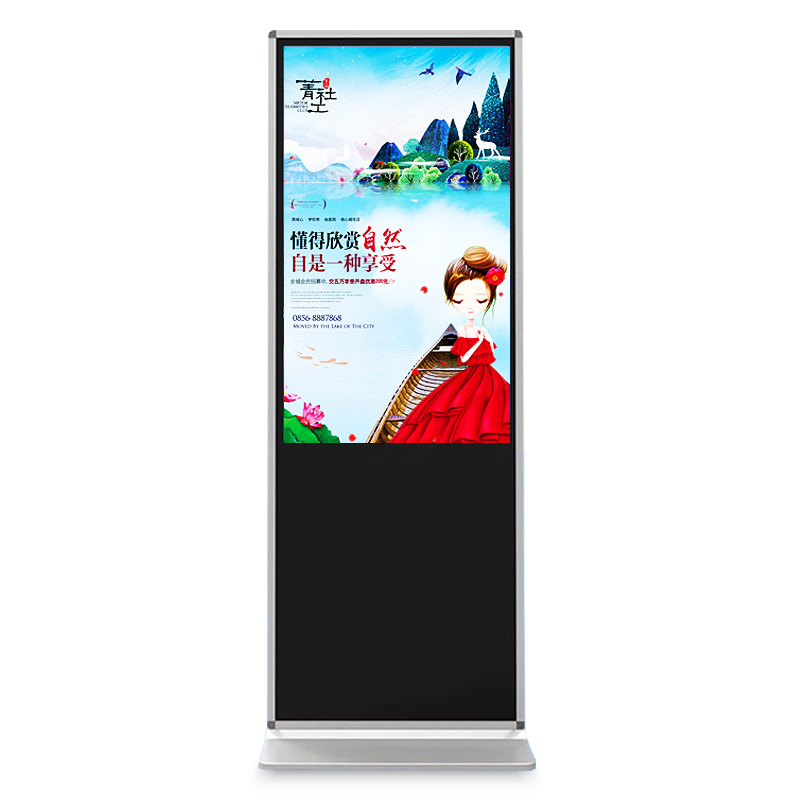 立式紅外觸摸一體機LJ-GA211