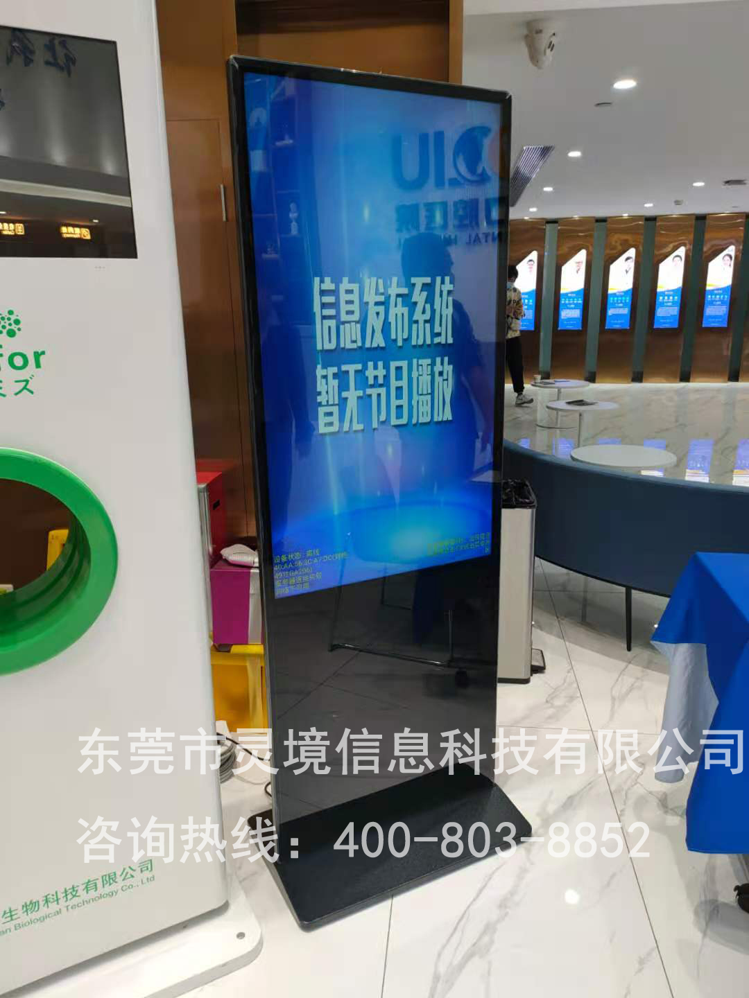 東莞博球口腔醫院——立式廣告機