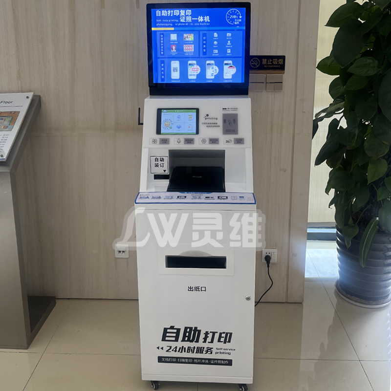 自助打印機學校案例