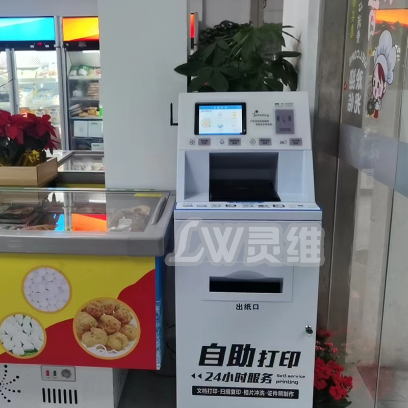 自助打印機超市應用