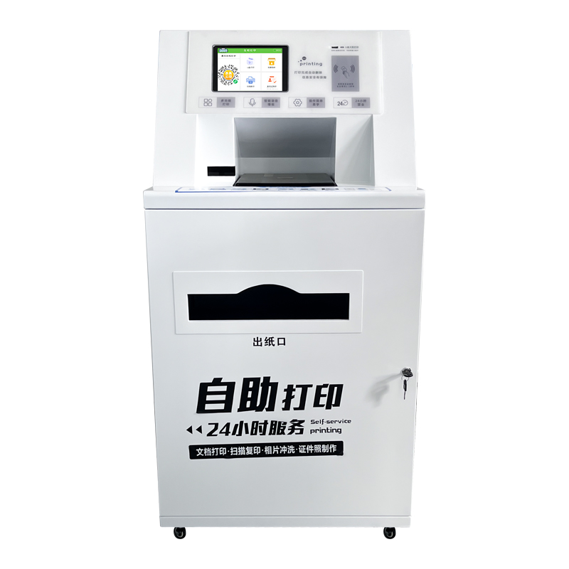 靈維-LJ-S607共享打印機（A3打印）